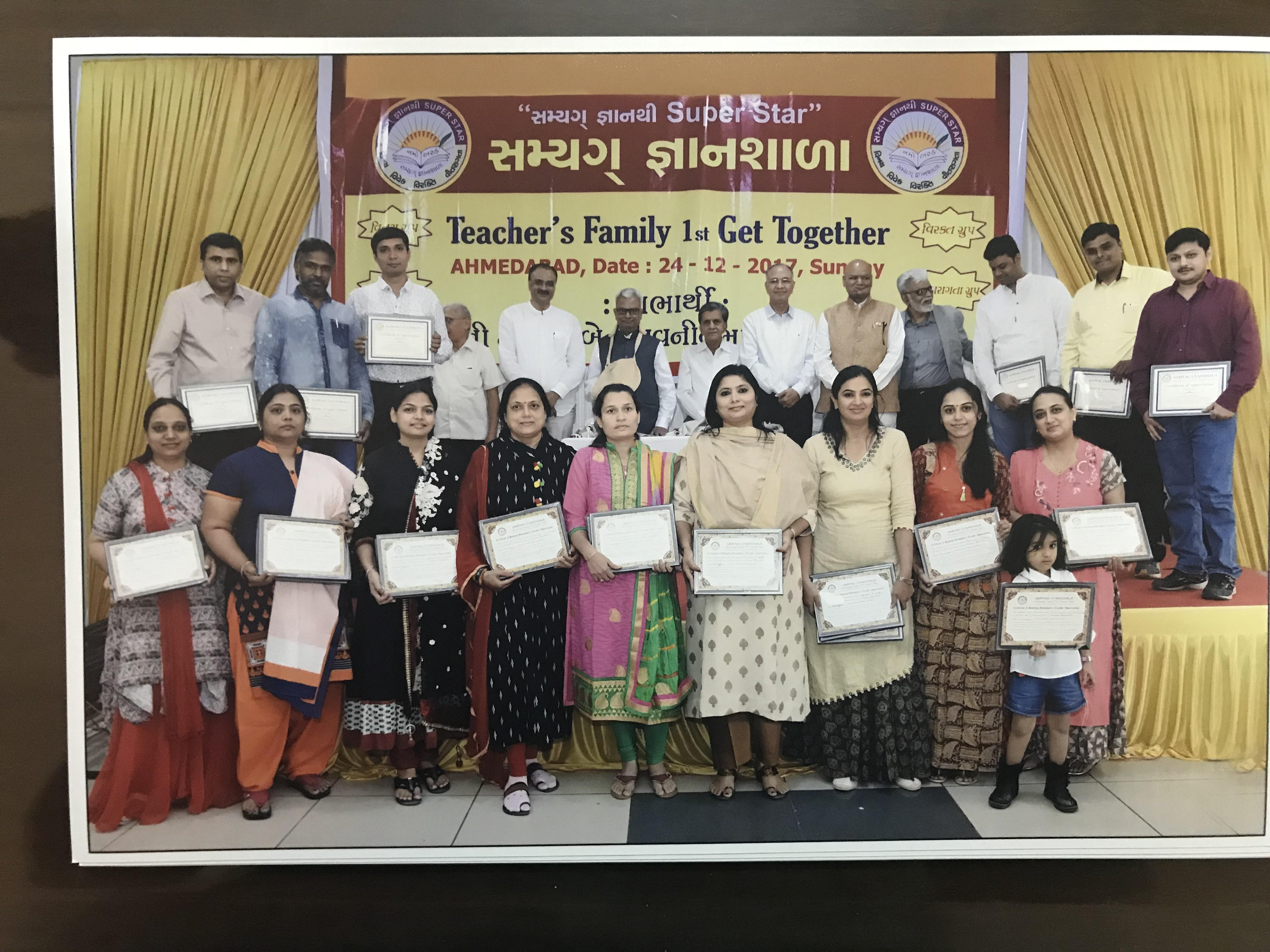Navrangpura SGS